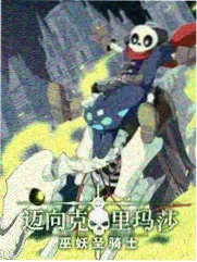 我的青春被系统标了价 封面
