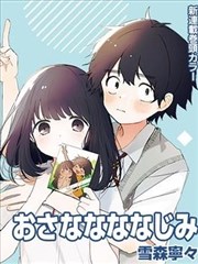 校园系统流书单封面
